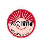 レトロ感あり⭐︎スポーツや日常会話に！（個別スタンプ：10）