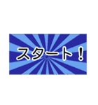 レトロ感あり⭐︎スポーツや日常会話に！（個別スタンプ：12）