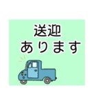 レトロ感あり⭐︎スポーツや日常会話に！（個別スタンプ：14）