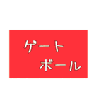 レトロ感あり⭐︎スポーツや日常会話に！（個別スタンプ：16）