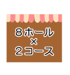 レトロ感あり⭐︎スポーツや日常会話に！（個別スタンプ：18）