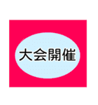 レトロ感あり⭐︎スポーツや日常会話に！（個別スタンプ：19）