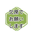 レトロ感あり⭐︎スポーツや日常会話に！（個別スタンプ：22）