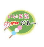 レトロ感あり⭐︎スポーツや日常会話に！（個別スタンプ：32）