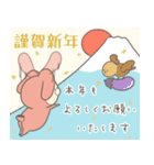 【再販】うさきょ。あけおめ編（個別スタンプ：25）