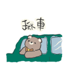 左手で描いたマダミス日常（中国語）（個別スタンプ：1）