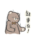 左手で描いたマダミス日常（中国語）（個別スタンプ：5）