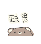 左手で描いたマダミス日常（中国語）（個別スタンプ：6）