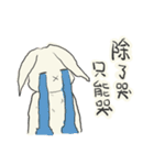 左手で描いたマダミス日常（中国語）（個別スタンプ：23）