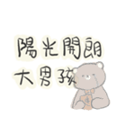 左手で描いたマダミス日常（中国語）（個別スタンプ：32）