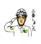 せりセーフティー様ラインスタンプ（個別スタンプ：1）