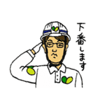 せりセーフティー様ラインスタンプ（個別スタンプ：2）