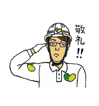 せりセーフティー様ラインスタンプ（個別スタンプ：3）