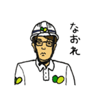 せりセーフティー様ラインスタンプ（個別スタンプ：4）