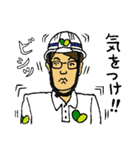 せりセーフティー様ラインスタンプ（個別スタンプ：5）