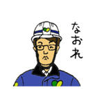 せりセーフティー様ラインスタンプ（個別スタンプ：14）