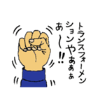 せりセーフティー様ラインスタンプ（個別スタンプ：32）