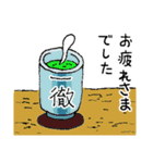せりセーフティー様ラインスタンプ（個別スタンプ：36）