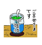 せりセーフティー様ラインスタンプ（個別スタンプ：37）