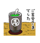 せりセーフティー様ラインスタンプ（個別スタンプ：38）