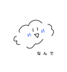 くもです。（個別スタンプ：9）