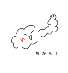くもです。（個別スタンプ：15）