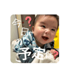 天ちゃんのきまぐれスタンプ（個別スタンプ：8）