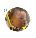 天ちゃんのきまぐれスタンプ（個別スタンプ：16）