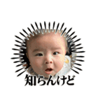 天ちゃんのきまぐれスタンプ（個別スタンプ：19）
