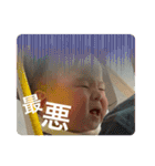 天ちゃんのきまぐれスタンプ（個別スタンプ：20）