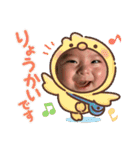 天ちゃんのきまぐれスタンプ（個別スタンプ：23）