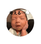 天ちゃんのきまぐれスタンプ（個別スタンプ：31）