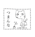 こっちみーや！スタンプ（個別スタンプ：1）