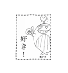 こっちみーや！スタンプ（個別スタンプ：4）