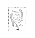 こっちみーや！スタンプ（個別スタンプ：7）