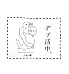 こっちみーや！スタンプ（個別スタンプ：8）
