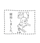 こっちみーや！スタンプ（個別スタンプ：9）