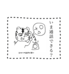 こっちみーや！スタンプ（個別スタンプ：14）
