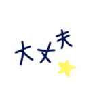 乱暴なすず本 恋愛④つづき（個別スタンプ：3）