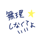 乱暴なすず本 恋愛④つづき（個別スタンプ：4）