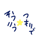 乱暴なすず本 恋愛④つづき（個別スタンプ：5）