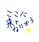 乱暴なすず本 恋愛④つづき（個別スタンプ：6）