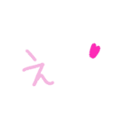 乱暴なすず本 恋愛④つづき（個別スタンプ：8）