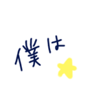 乱暴なすず本 恋愛④つづき（個別スタンプ：9）