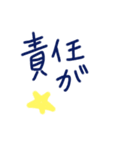 乱暴なすず本 恋愛④つづき（個別スタンプ：10）