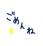 乱暴なすず本 恋愛④つづき（個別スタンプ：13）