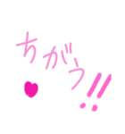 乱暴なすず本 恋愛④つづき（個別スタンプ：15）