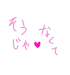 乱暴なすず本 恋愛④つづき（個別スタンプ：16）
