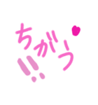 乱暴なすず本 恋愛④つづき（個別スタンプ：17）