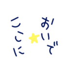 乱暴なすず本 恋愛④つづき（個別スタンプ：20）